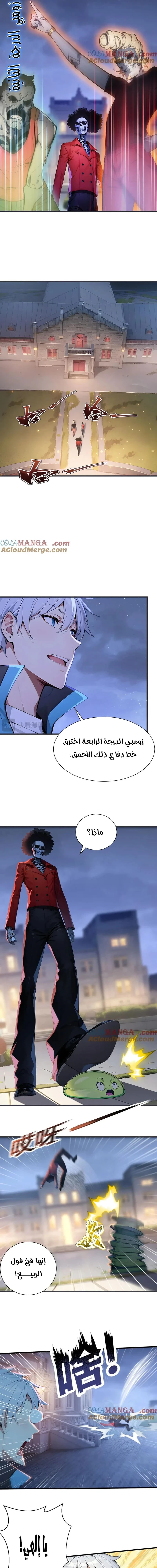 Chapter Image 9